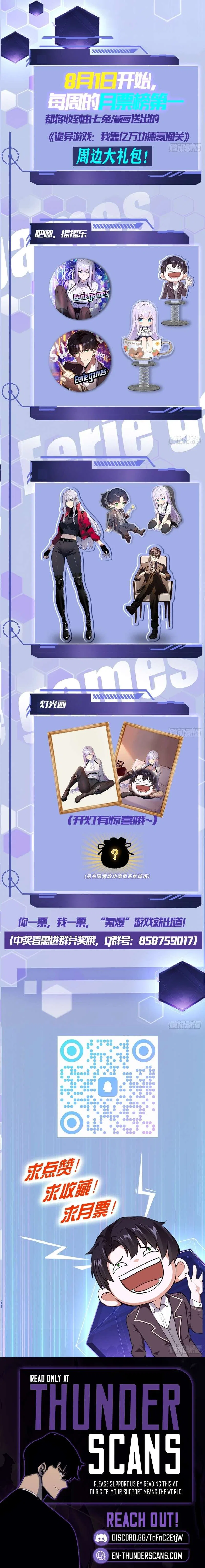Weird Game: I Rely On Billions Of Merit Points To Clear Game Chapter 44 – Page 8