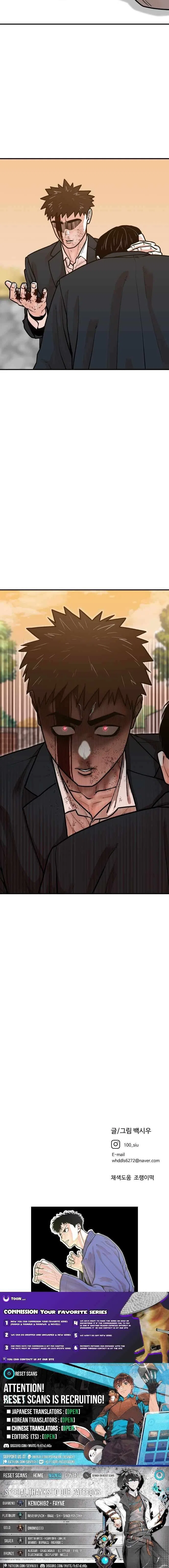 Hanpan Chapter 29 – Page 15