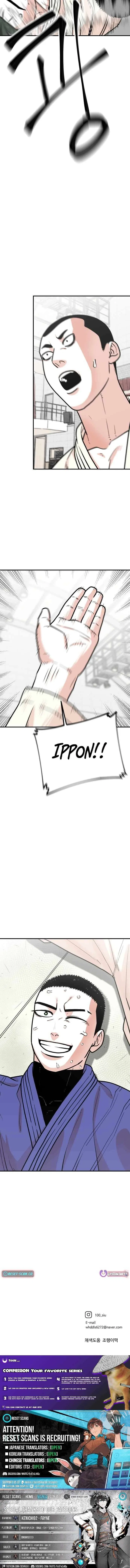 Hanpan Chapter 27 – Page 14