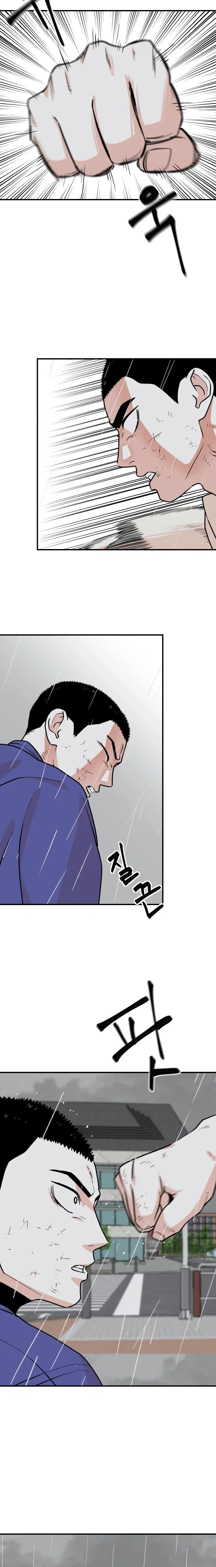 Hanpan Chapter 23 – Page 4