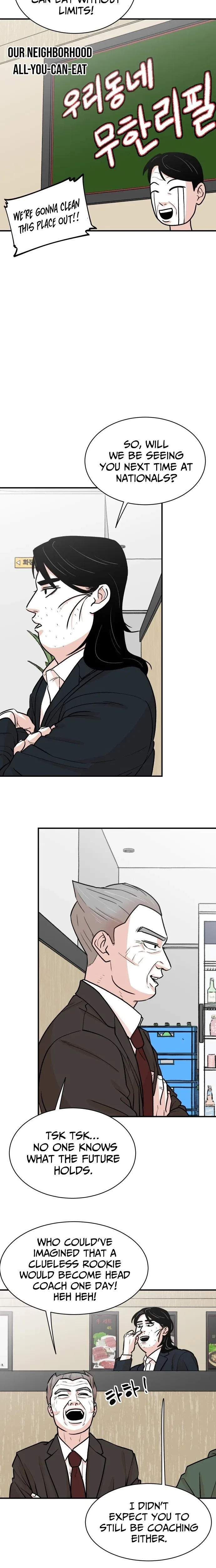 Hanpan Chapter 23 – Page 12