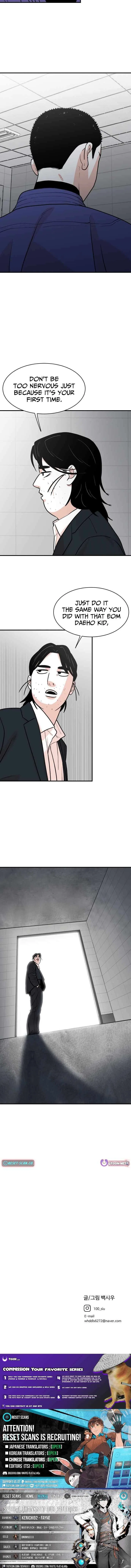 Hanpan Chapter 21 – Page 12