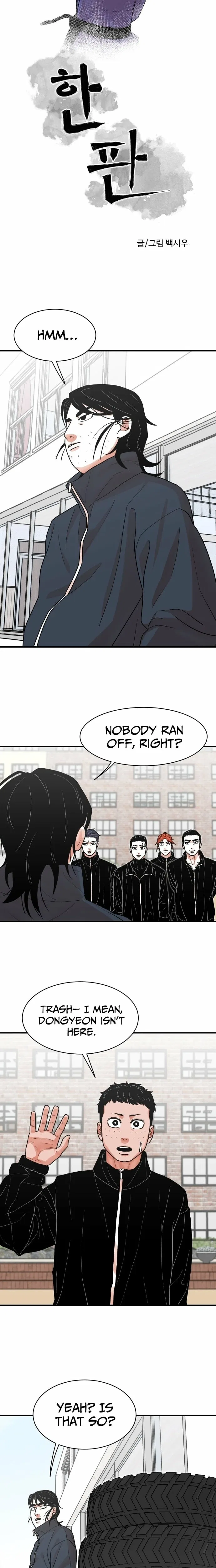 Hanpan Chapter 17 – Page 7
