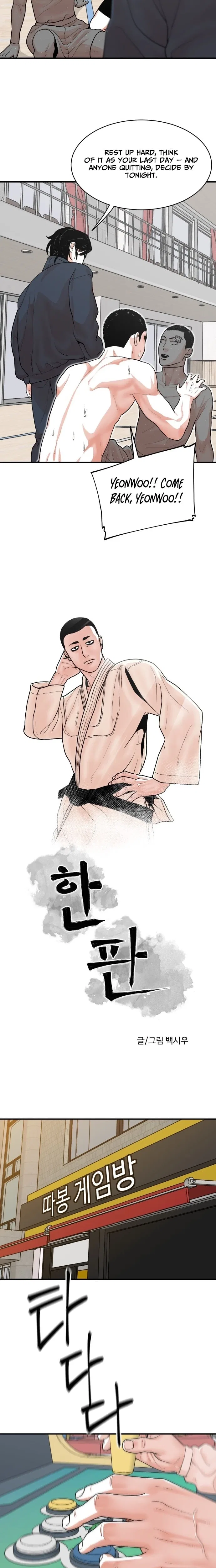 Hanpan Chapter 16 – Page 5