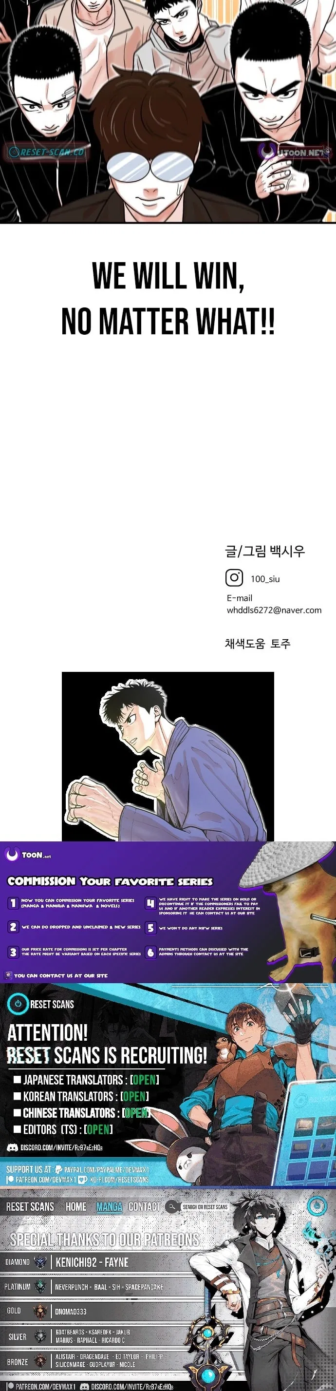 Hanpan Chapter 16 – Page 23