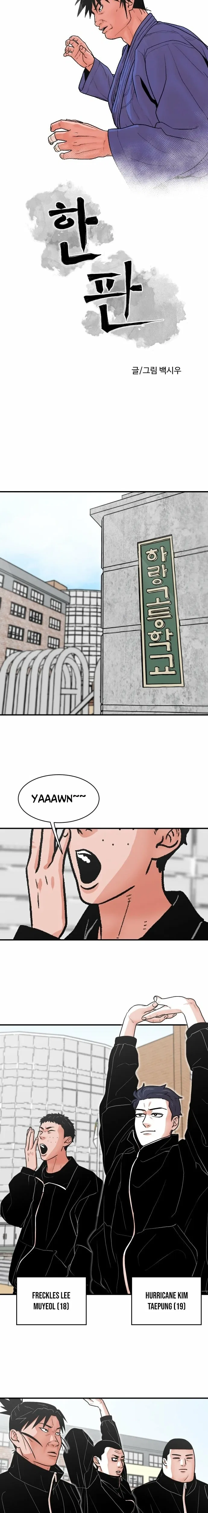 Hanpan Chapter 15 – Page 6