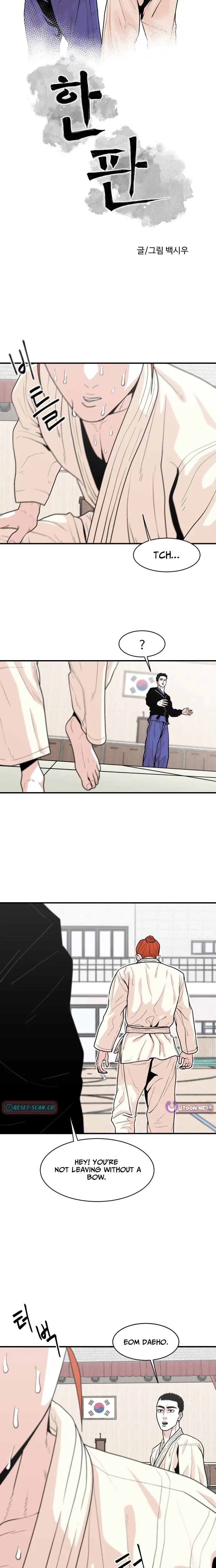 Hanpan Chapter 14 – Page 8