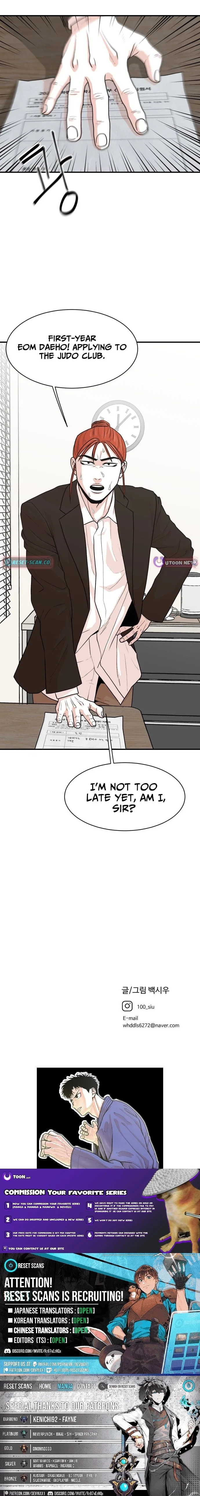 Hanpan Chapter 14 – Page 23