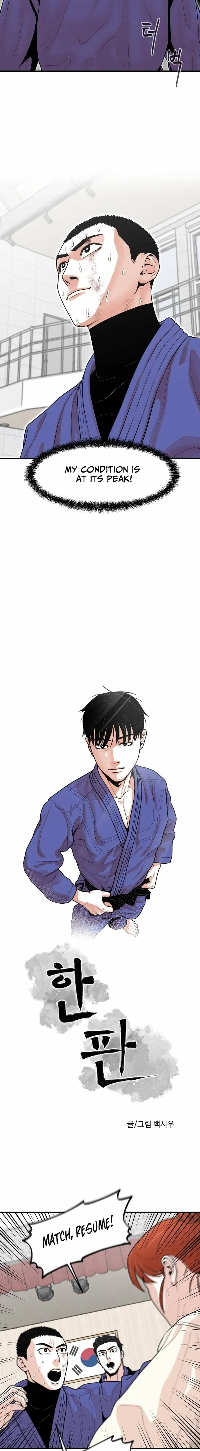 Hanpan Chapter 13 – Page 7