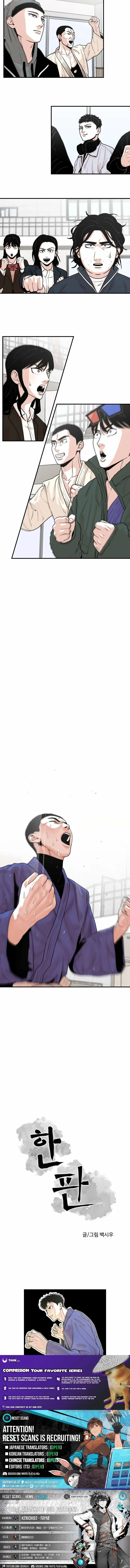 Hanpan Chapter 13 – Page 21