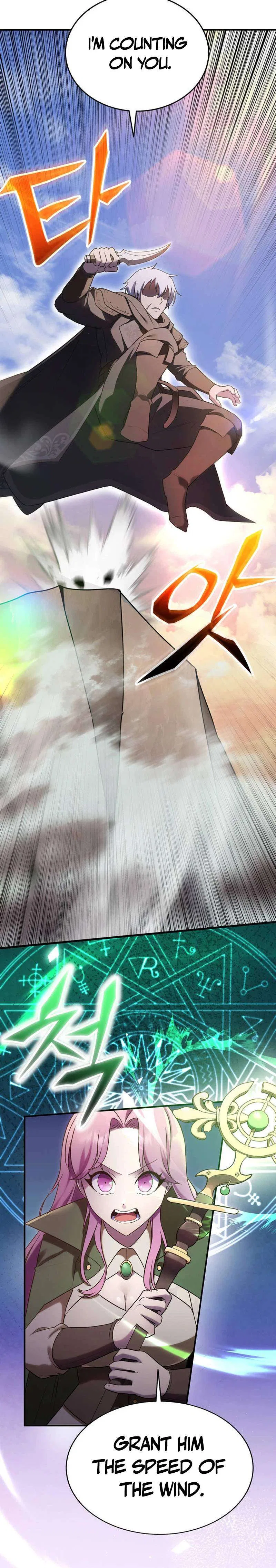 I Became the Master of the Weakest Demon King Chapter 19 – Page 11