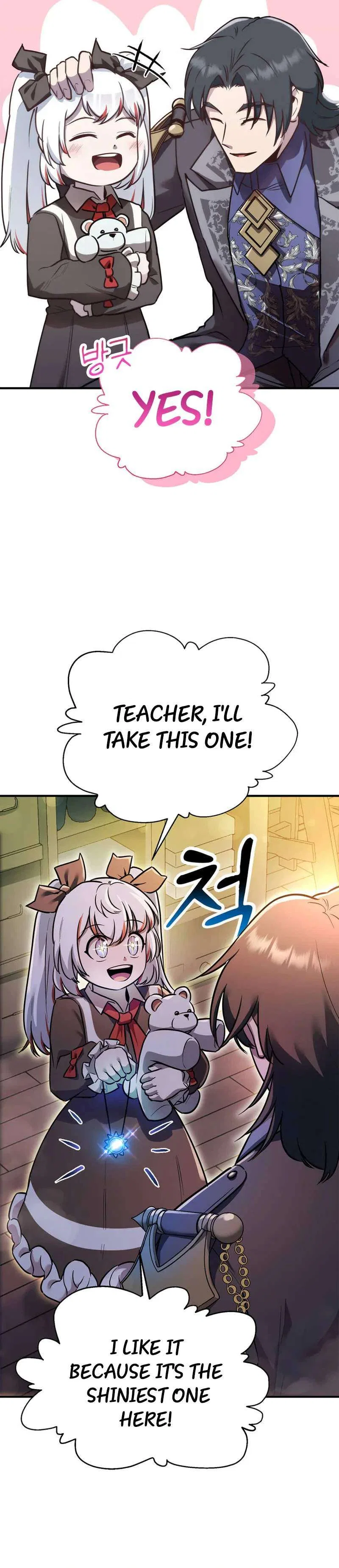 I Became the Master of the Weakest Demon King Chapter 15 – Page 12