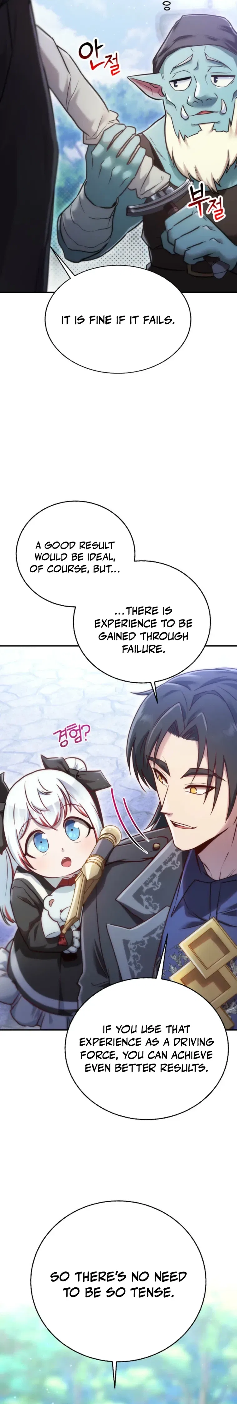 I Became the Master of the Weakest Demon King Chapter 14 – Page 6
