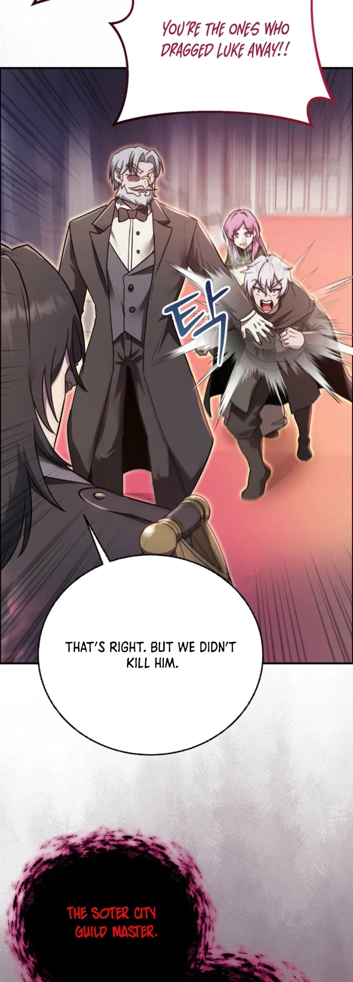 I Became the Master of the Weakest Demon King Chapter 12 – Page 27