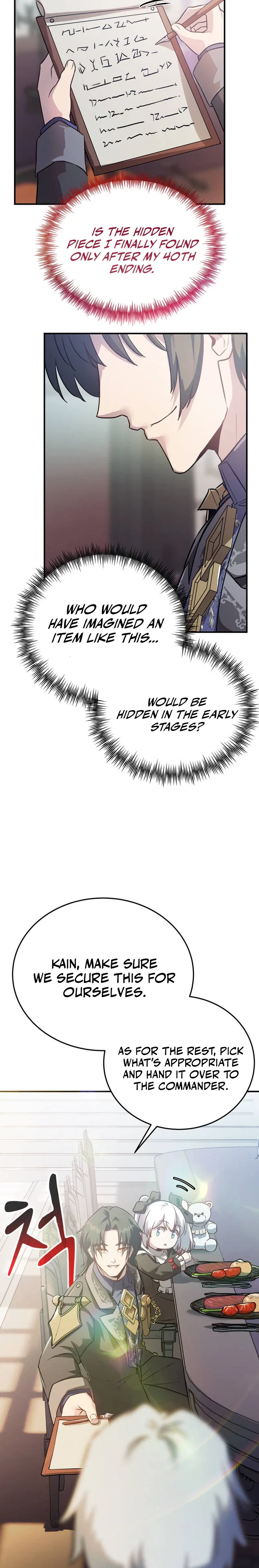 I Became the Master of the Weakest Demon King Chapter 9 – Page 16