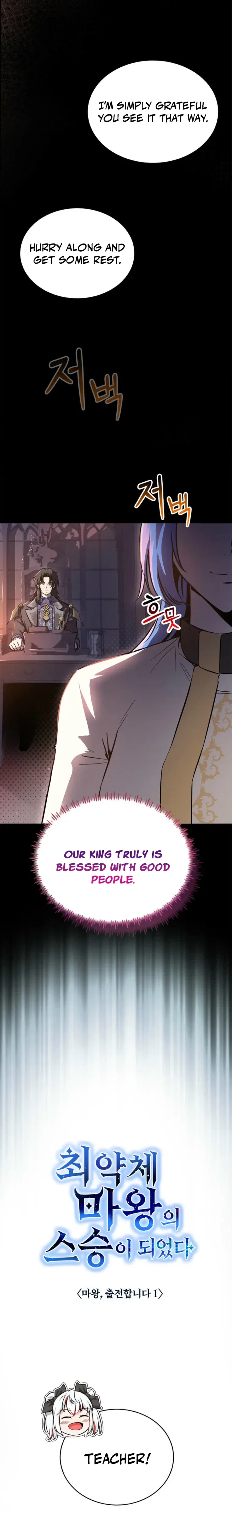 I Became the Master of the Weakest Demon King Chapter 6 – Page 12