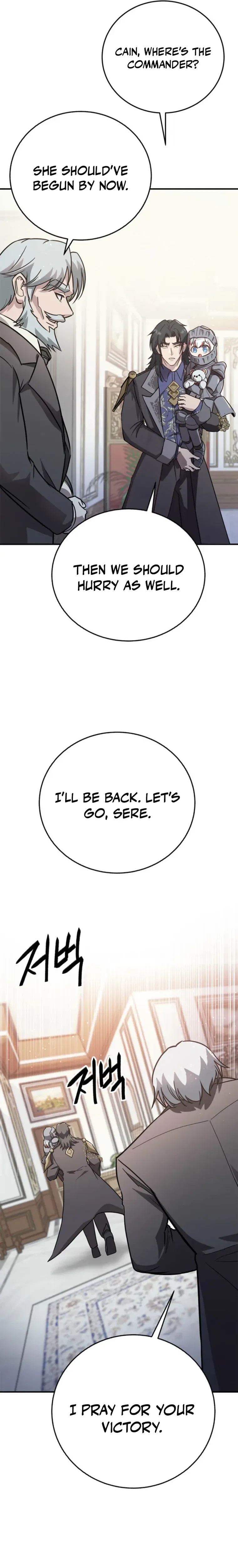I Became the Master of the Weakest Demon King Chapter 6 – Page 37