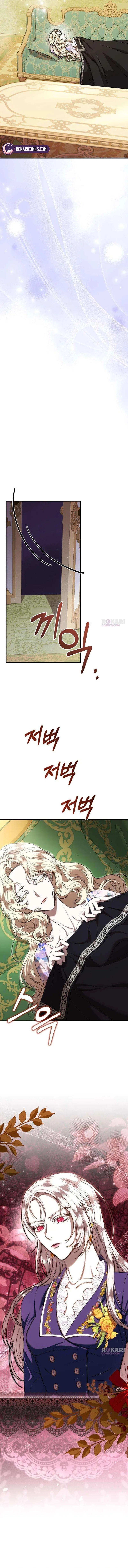 You Are at the End of the Downfall Chapter 2 – Page 20