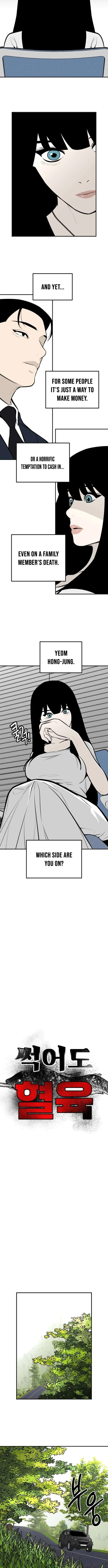 Even if It Rots, It’s Still Blood Chapter 35 – Page 7