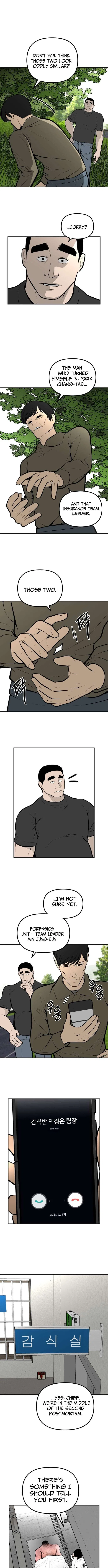 Even if It Rots, It’s Still Blood Chapter 35 – Page 11