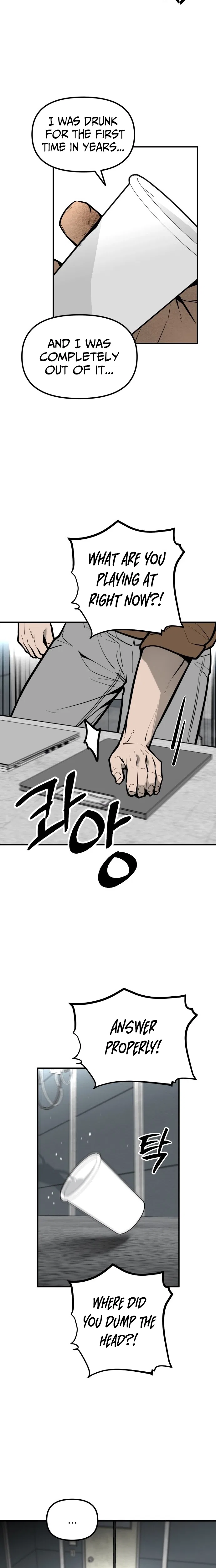 Even if It Rots, It’s Still Blood Chapter 27 – Page 19