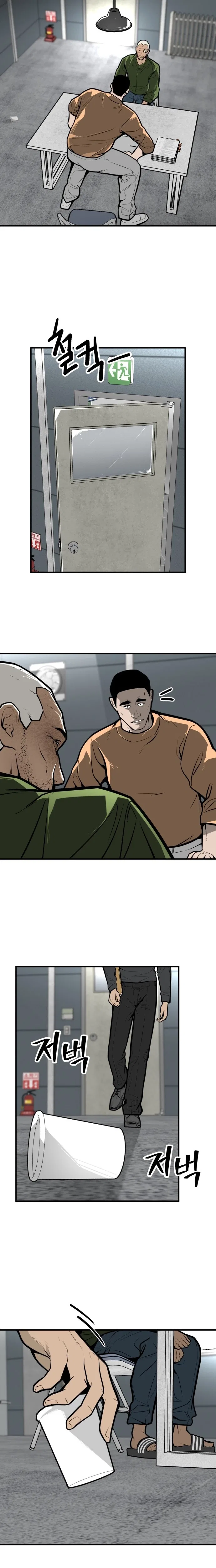 Even if It Rots, It’s Still Blood Chapter 27 – Page 20