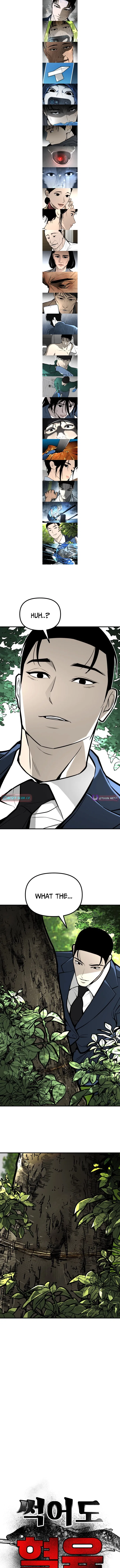Even if It Rots, It’s Still Blood Chapter 26 – Page 2