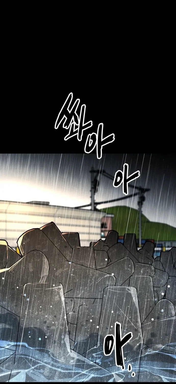 Even if It Rots, It’s Still Blood Chapter 24 – Page 2