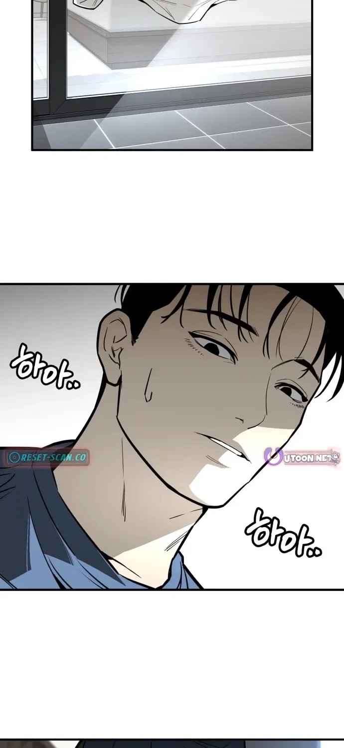 Even if It Rots, It’s Still Blood Chapter 24 – Page 34