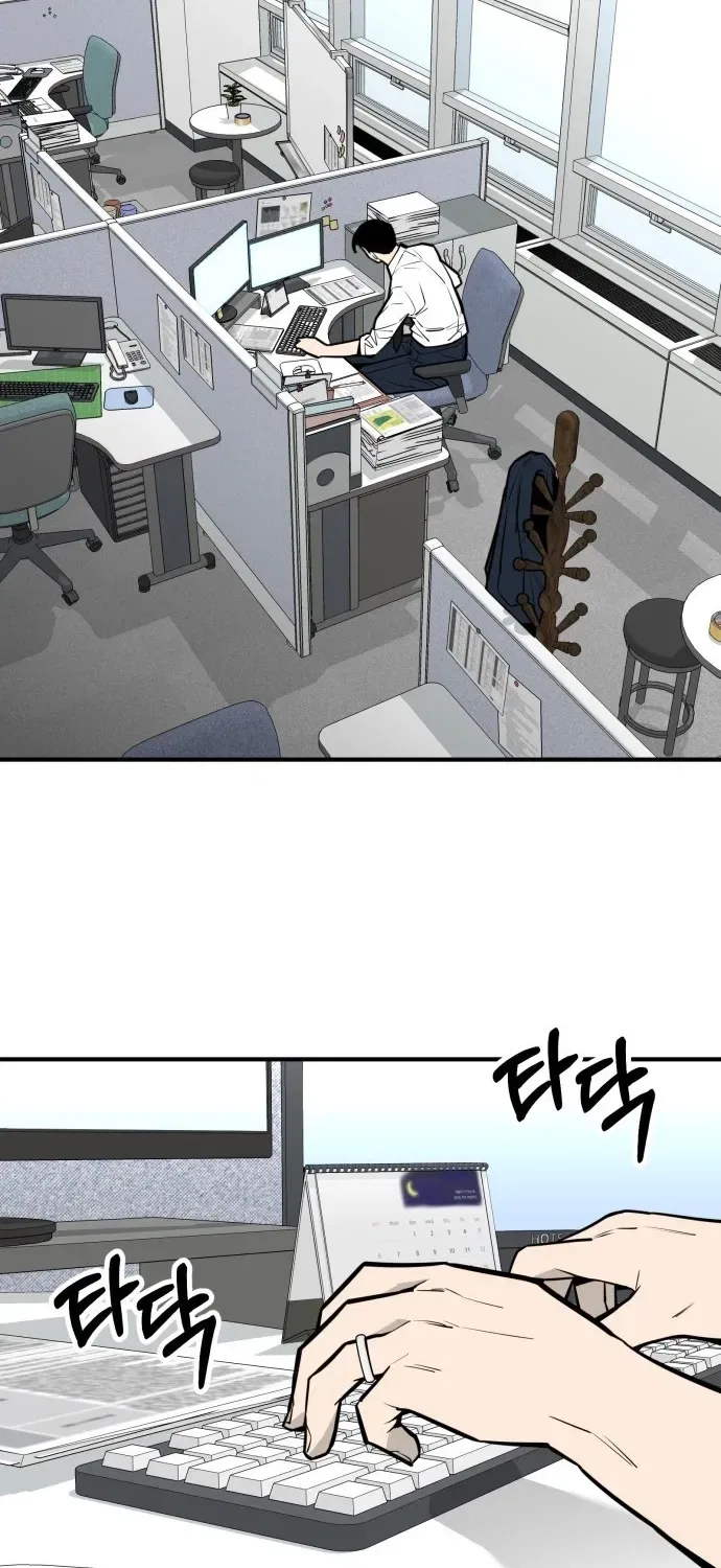 Even if It Rots, It’s Still Blood Chapter 24 – Page 49