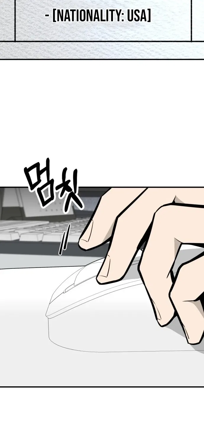 Even if It Rots, It’s Still Blood Chapter 24 – Page 74
