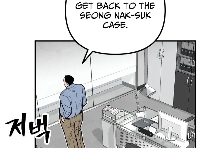 Even if It Rots, It’s Still Blood Chapter 24 – Page 104