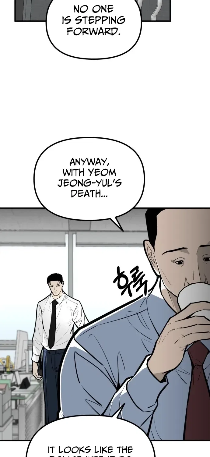 Even if It Rots, It’s Still Blood Chapter 24 – Page 106