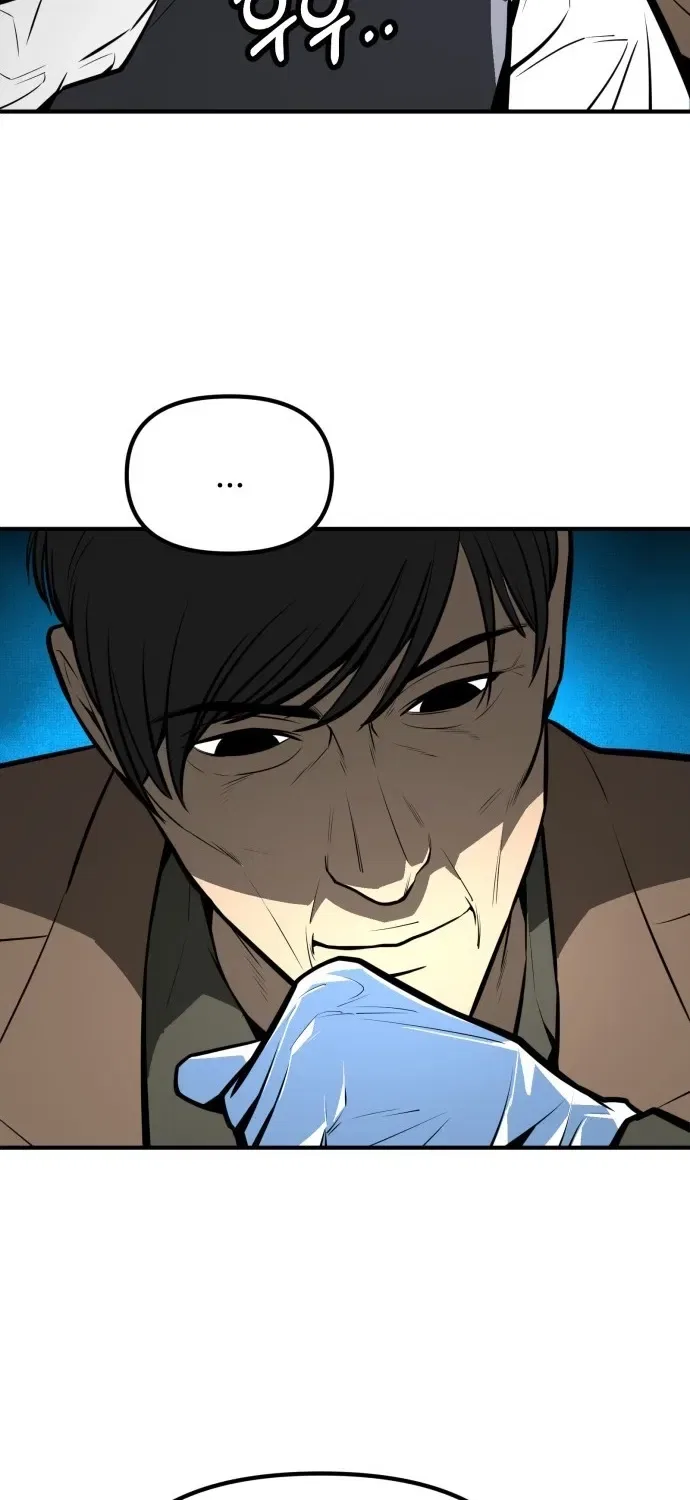 Even if It Rots, It’s Still Blood Chapter 23 – Page 15