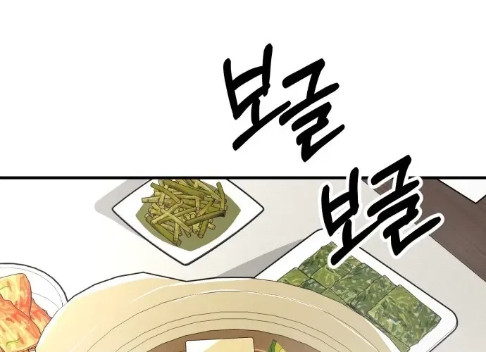 Even if It Rots, It’s Still Blood Chapter 23 – Page 40