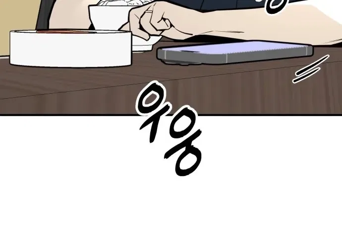 Even if It Rots, It’s Still Blood Chapter 23 – Page 68