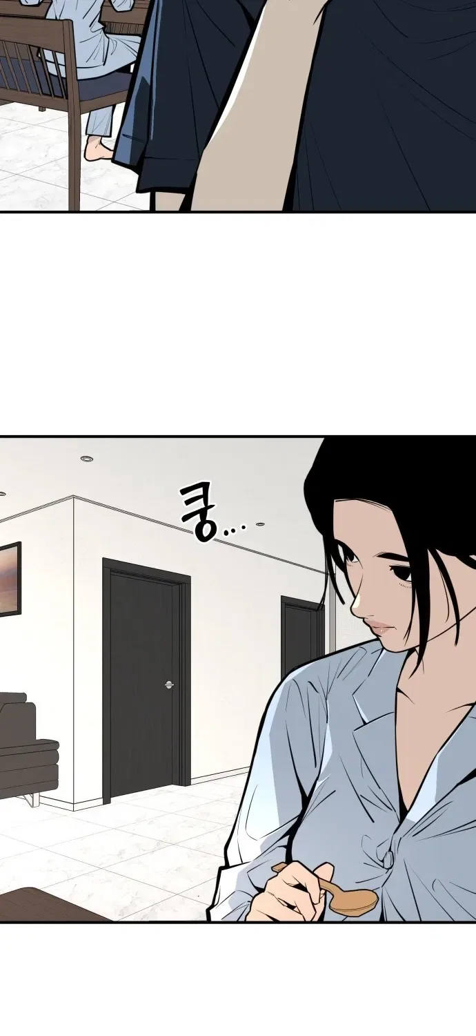 Even if It Rots, It’s Still Blood Chapter 23 – Page 71