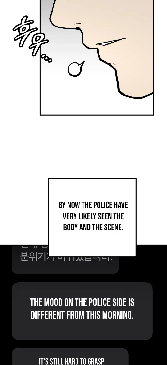 Even if It Rots, It’s Still Blood Chapter 23 – Page 85