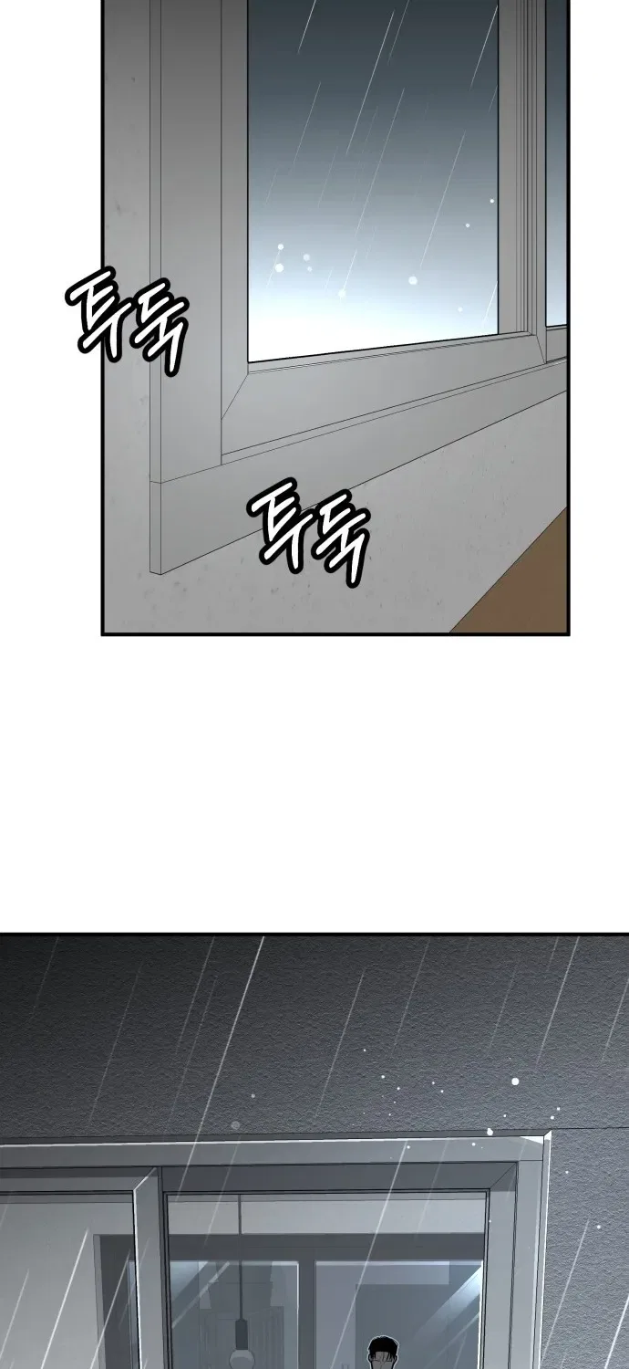 Even if It Rots, It’s Still Blood Chapter 23 – Page 87