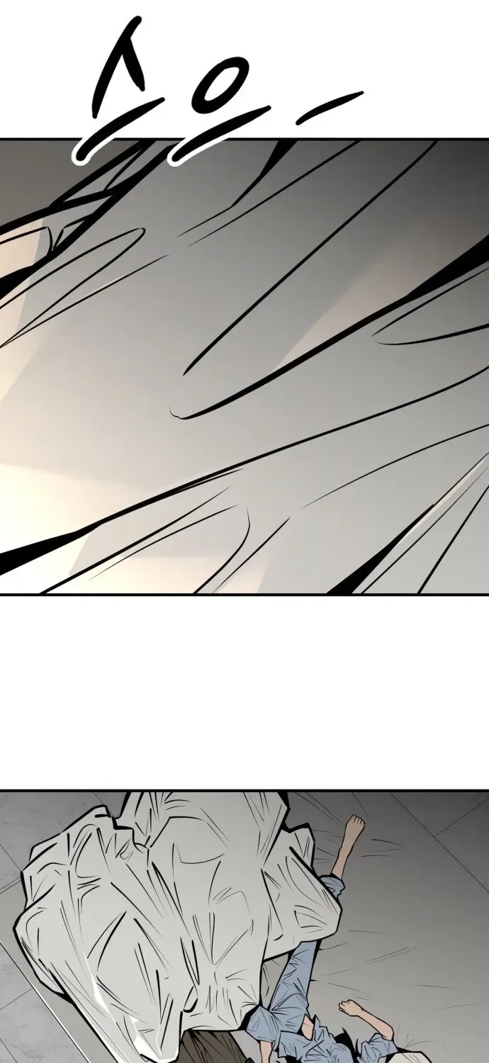 Even if It Rots, It’s Still Blood Chapter 23 – Page 94