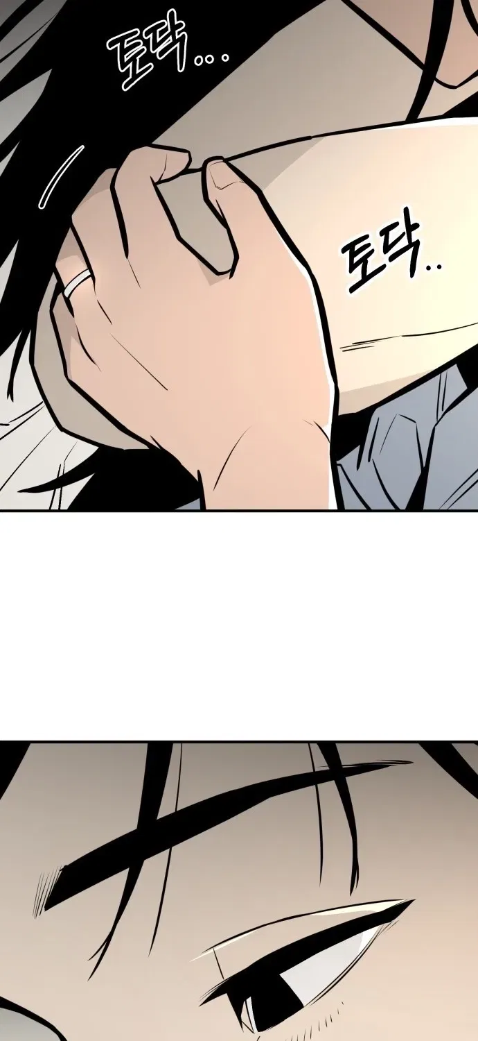 Even if It Rots, It’s Still Blood Chapter 23 – Page 109
