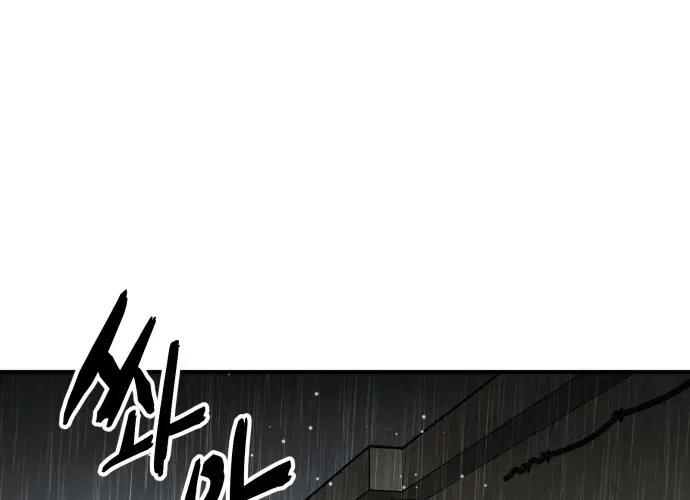 Even if It Rots, It’s Still Blood Chapter 23 – Page 116