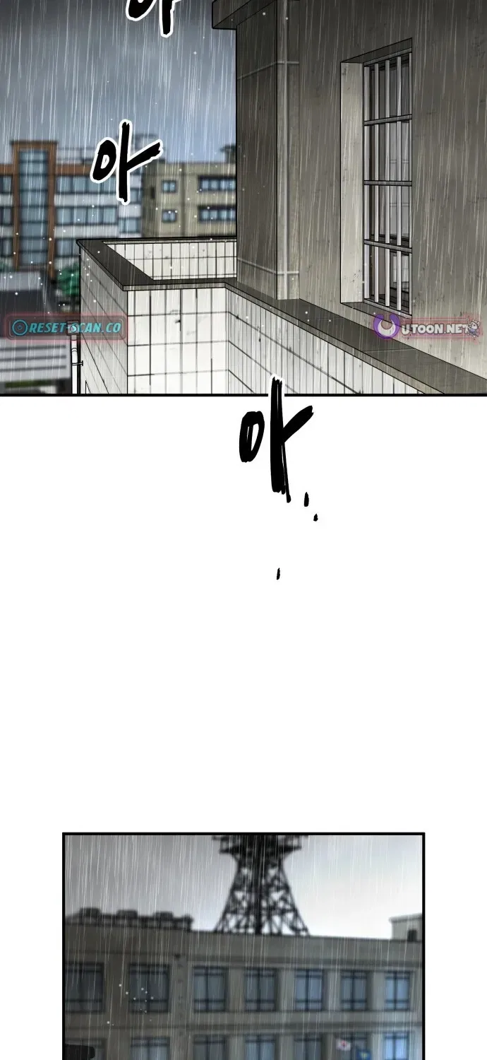 Even if It Rots, It’s Still Blood Chapter 23 – Page 117
