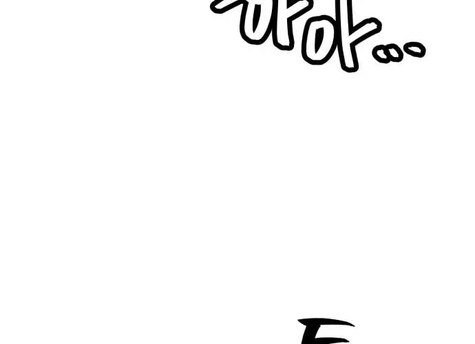Even if It Rots, It’s Still Blood Chapter 22 – Page 24