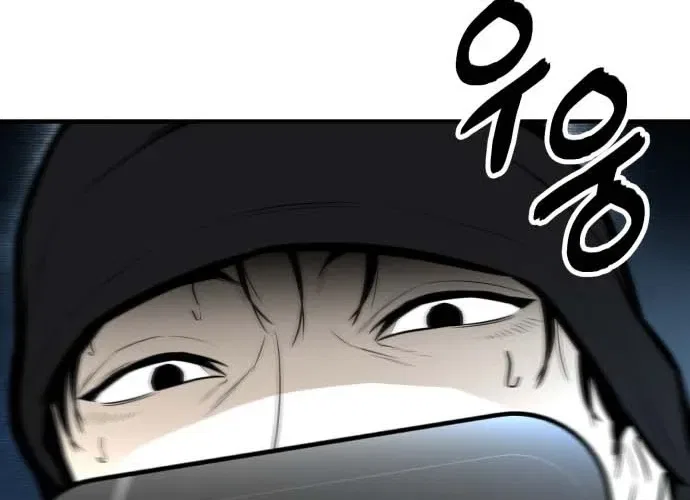 Even if It Rots, It’s Still Blood Chapter 22 – Page 28