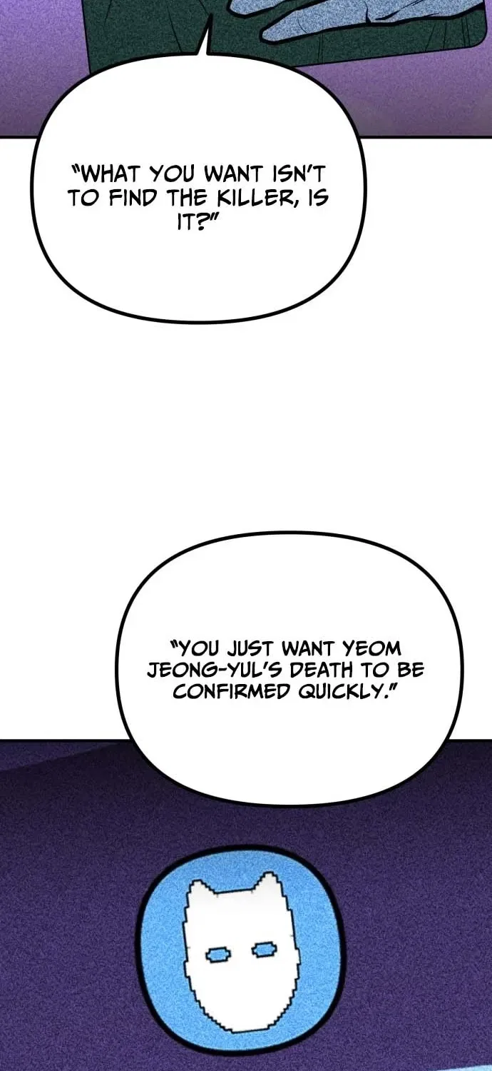 Even if It Rots, It’s Still Blood Chapter 22 – Page 43