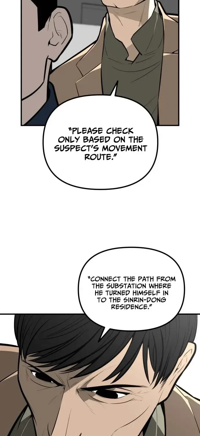 Even if It Rots, It’s Still Blood Chapter 21 – Page 6