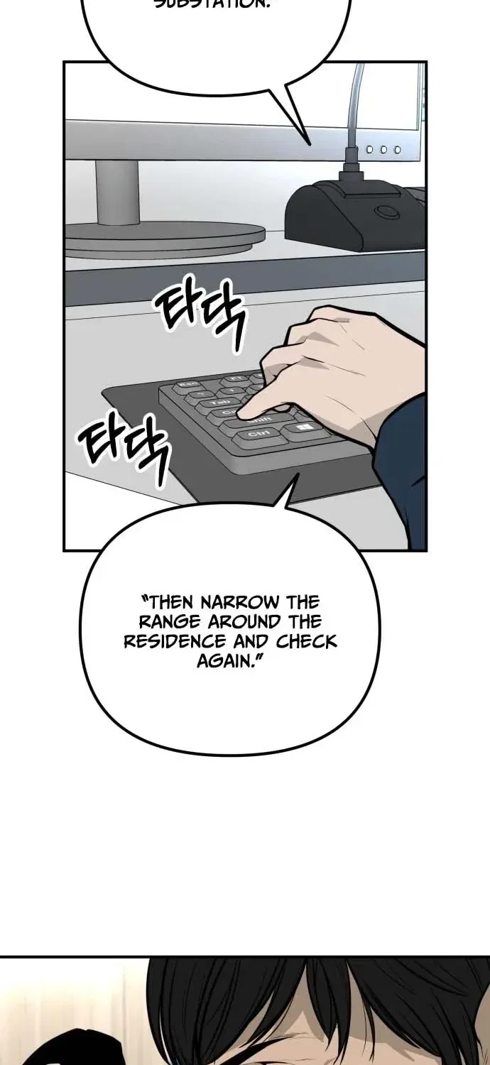 Even if It Rots, It’s Still Blood Chapter 21 – Page 9