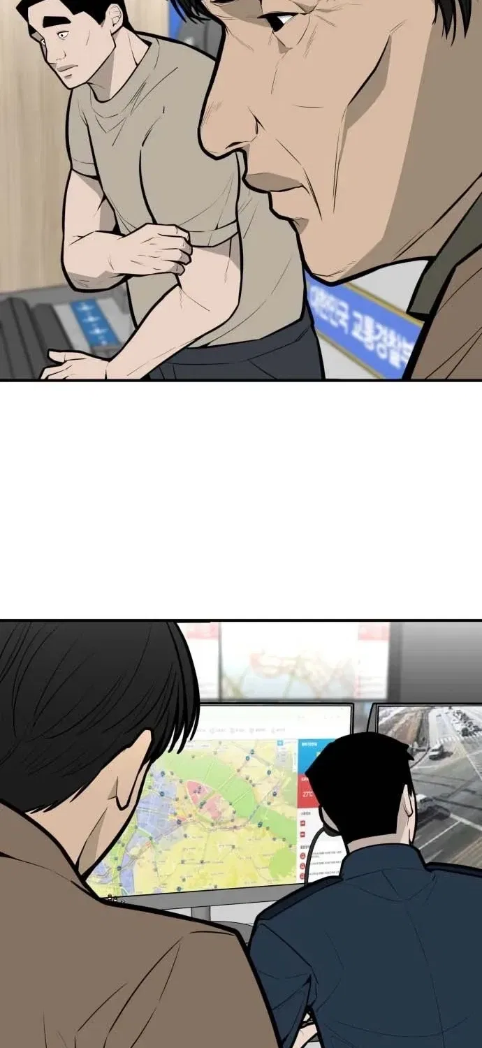 Even if It Rots, It’s Still Blood Chapter 21 – Page 10