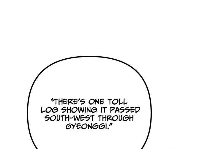 Even if It Rots, It’s Still Blood Chapter 21 – Page 12